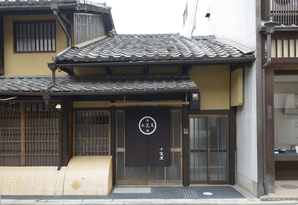 京都十宜屋别墅 客房 照片